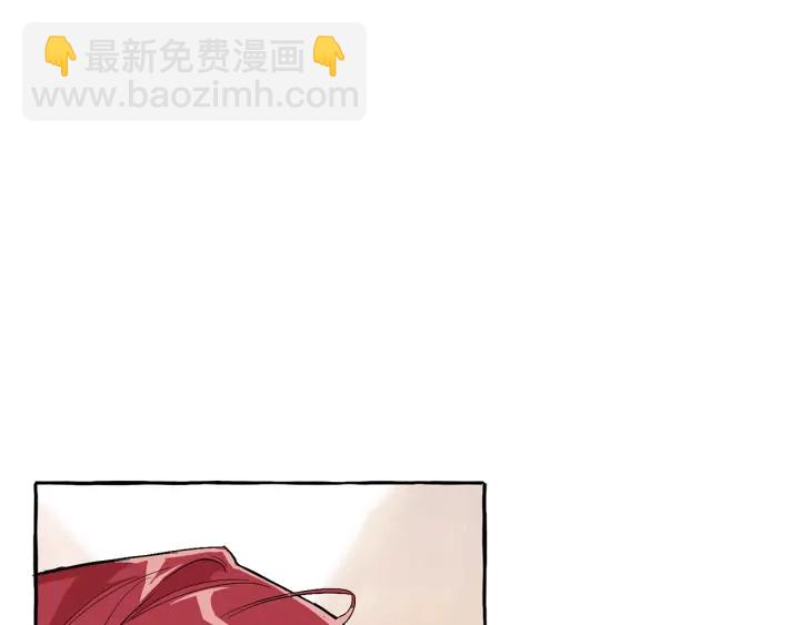 成爲伯爵家的廢物 - 第24話 斷腿的長子(3/3) - 7