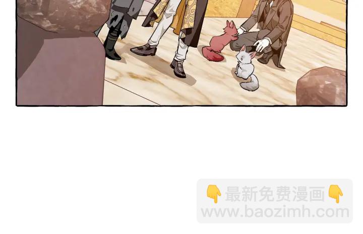 成爲伯爵家的廢物 - 第24話 斷腿的長子(3/3) - 4