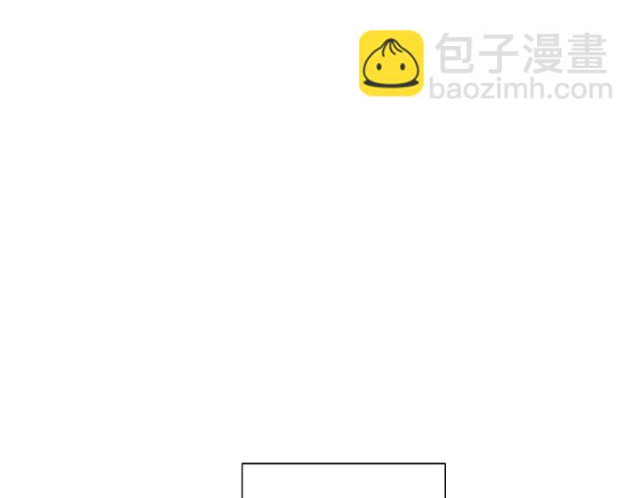 成爲伯爵家的廢物 - 第24話 斷腿的長子(3/3) - 5