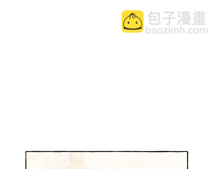 成爲伯爵家的廢物 - 第24話 斷腿的長子(3/3) - 7