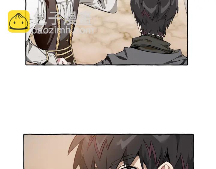 成爲伯爵家的廢物 - 第24話 斷腿的長子(3/3) - 2