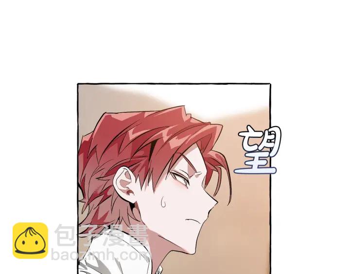 成爲伯爵家的廢物 - 第24話 斷腿的長子(3/3) - 6