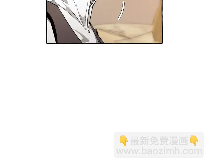 成爲伯爵家的廢物 - 第24話 斷腿的長子(3/3) - 7