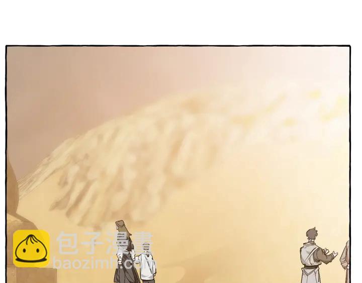 成爲伯爵家的廢物 - 第24話 斷腿的長子(3/3) - 1