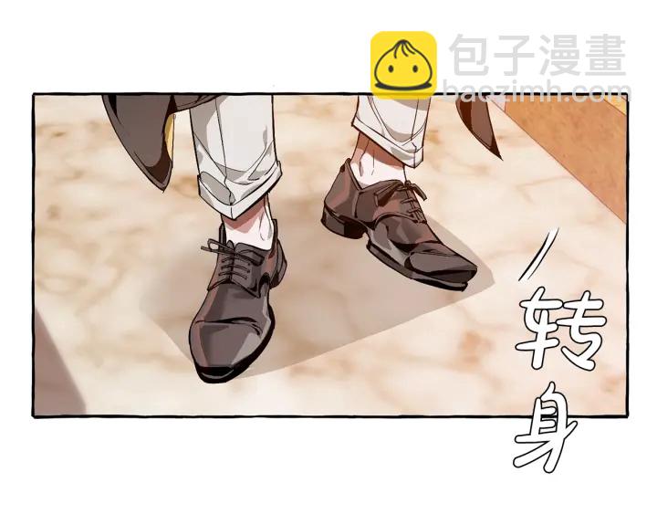 成爲伯爵家的廢物 - 第24話 斷腿的長子(3/3) - 4