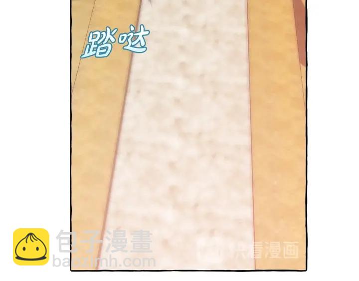 成爲伯爵家的廢物 - 第24話 斷腿的長子(3/3) - 1