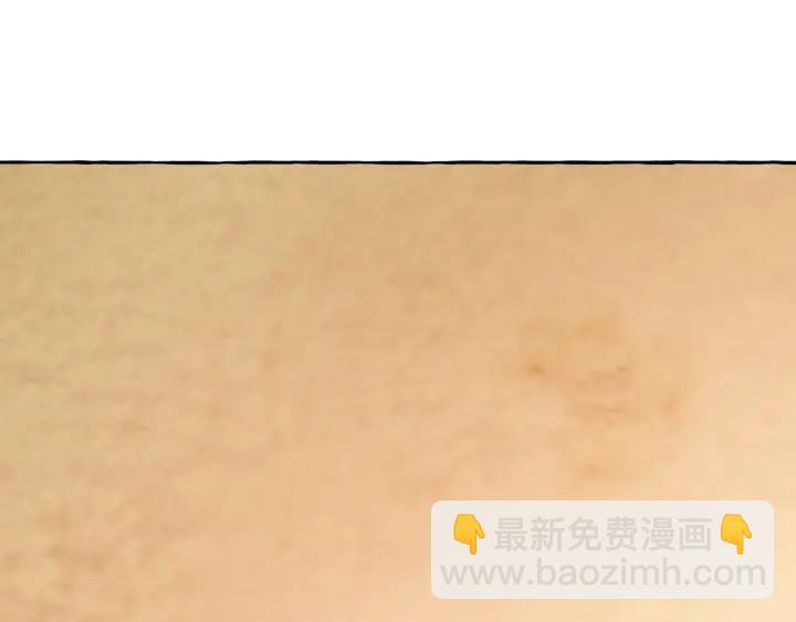 成爲伯爵家的廢物 - 第24話 斷腿的長子(3/3) - 4