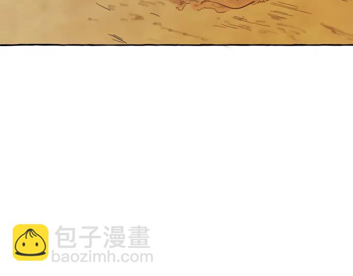 成爲伯爵家的廢物 - 第24話 斷腿的長子(3/3) - 7