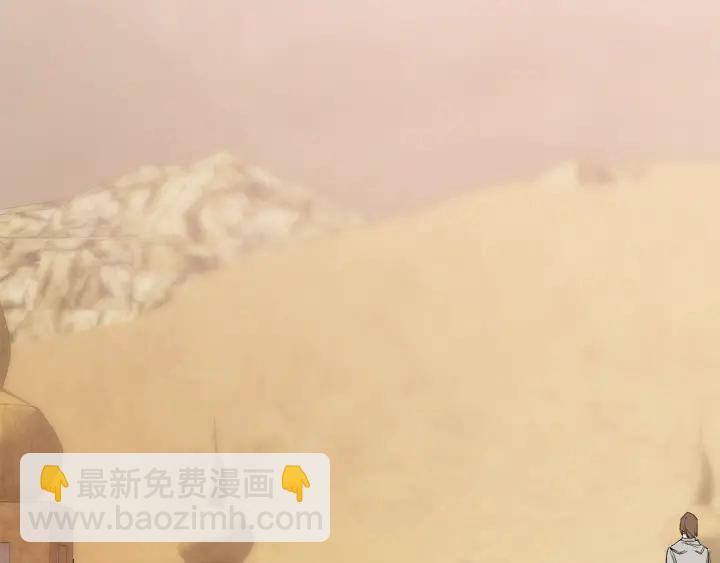 成爲伯爵家的廢物 - 第24話 斷腿的長子(3/3) - 2