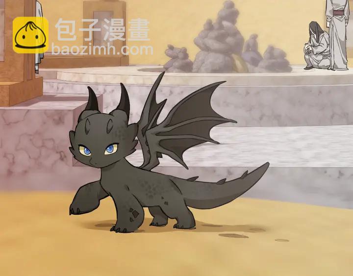 成爲伯爵家的廢物 - 第24話 斷腿的長子(3/3) - 3