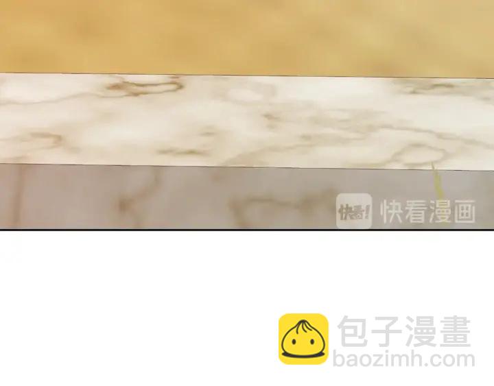 成爲伯爵家的廢物 - 第24話 斷腿的長子(3/3) - 4