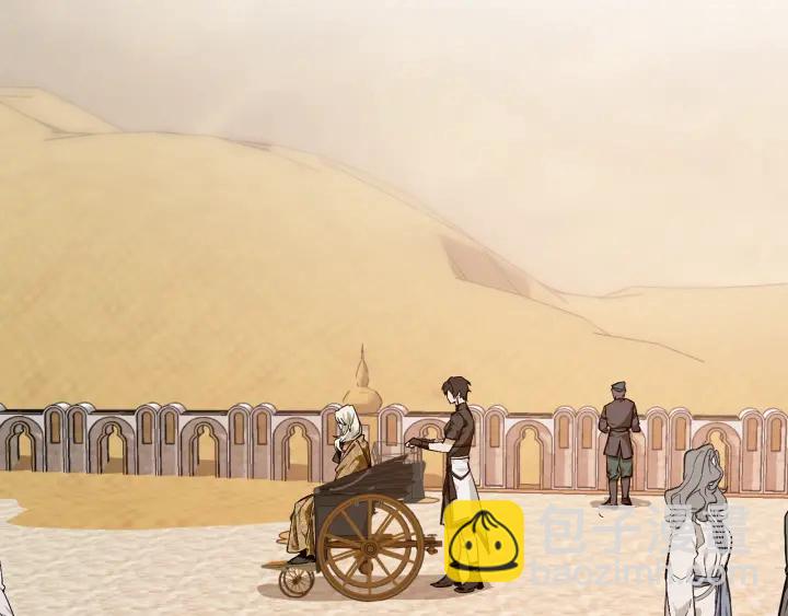 成爲伯爵家的廢物 - 第24話 斷腿的長子(1/3) - 7