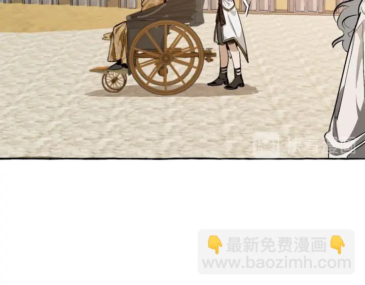 成爲伯爵家的廢物 - 第24話 斷腿的長子(1/3) - 1