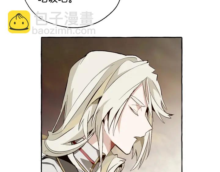 成爲伯爵家的廢物 - 第24話 斷腿的長子(1/3) - 8