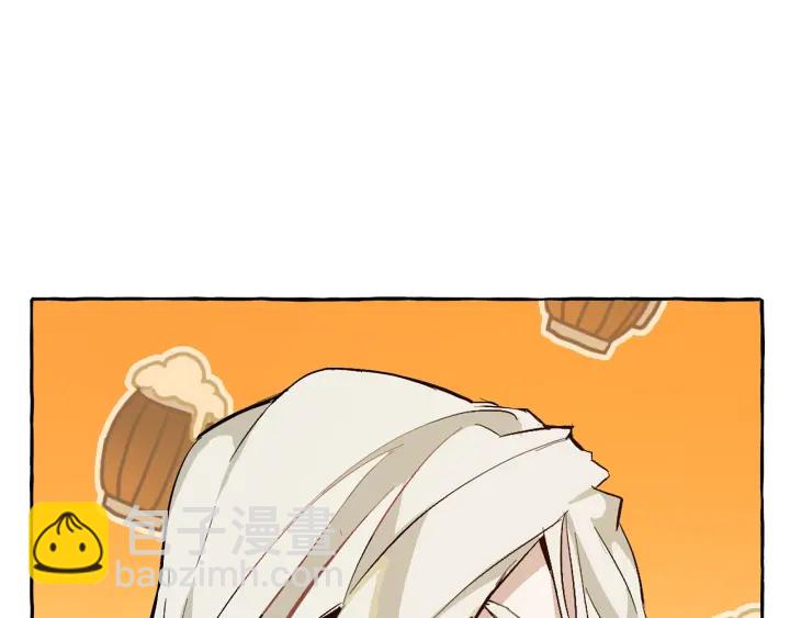 成爲伯爵家的廢物 - 第24話 斷腿的長子(1/3) - 2