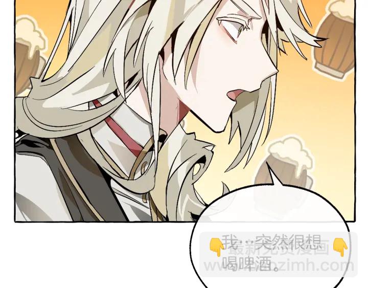 成爲伯爵家的廢物 - 第24話 斷腿的長子(1/3) - 3