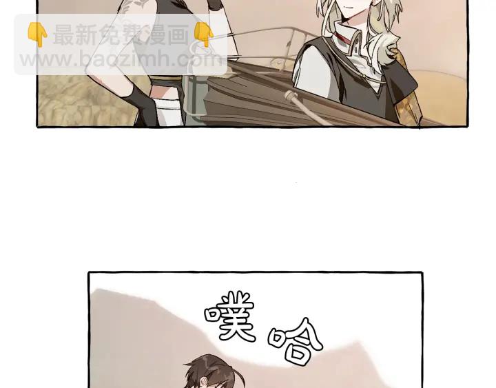 成爲伯爵家的廢物 - 第24話 斷腿的長子(1/3) - 6