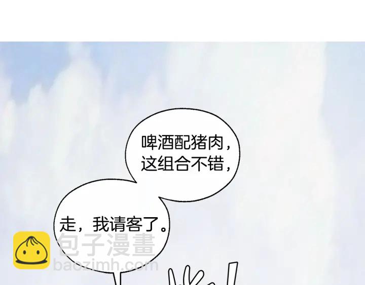 成爲伯爵家的廢物 - 第24話 斷腿的長子(1/3) - 8