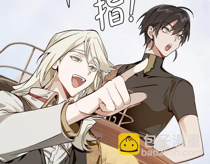 成爲伯爵家的廢物 - 第24話 斷腿的長子(1/3) - 1