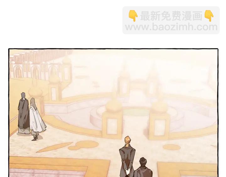 成爲伯爵家的廢物 - 第24話 斷腿的長子(1/3) - 7