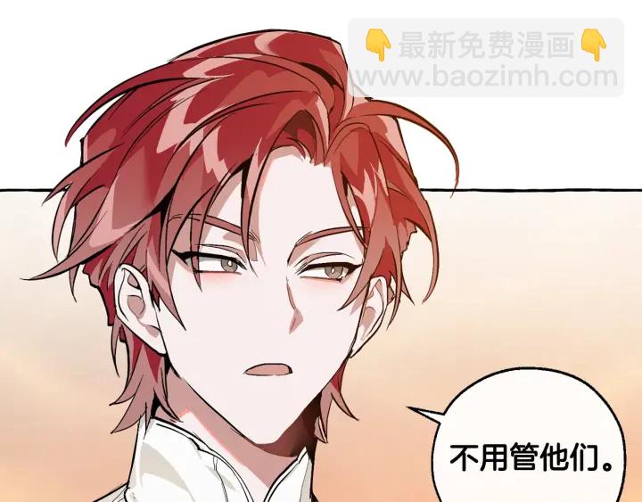 成爲伯爵家的廢物 - 第24話 斷腿的長子(2/3) - 8