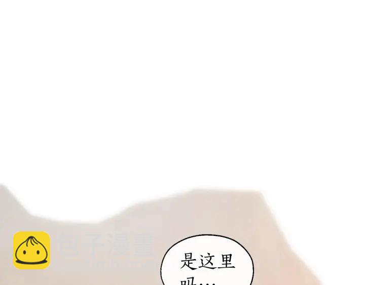 成爲伯爵家的廢物 - 第24話 斷腿的長子(2/3) - 5