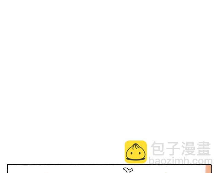 成爲伯爵家的廢物 - 第24話 斷腿的長子(2/3) - 3