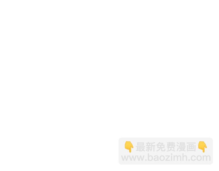 成爲伯爵家的廢物 - 第24話 斷腿的長子(2/3) - 6