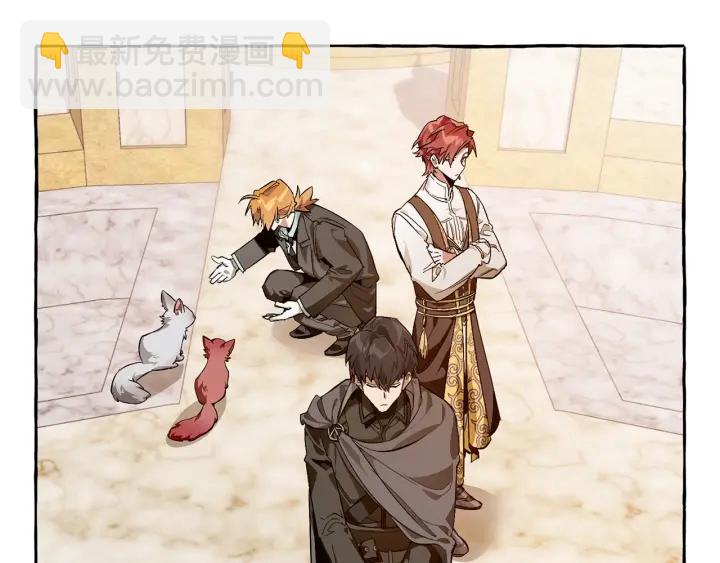 成爲伯爵家的廢物 - 第24話 斷腿的長子(2/3) - 7