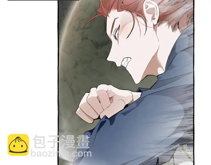 成爲伯爵家的廢物 - 第26話 不可以，你太弱了(3/4) - 6