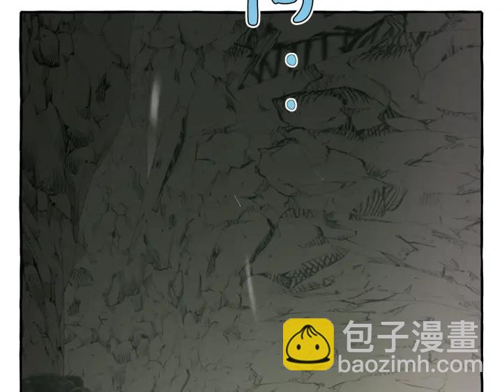 成爲伯爵家的廢物 - 第26話 不可以，你太弱了(3/4) - 4