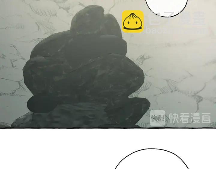 成爲伯爵家的廢物 - 第26話 不可以，你太弱了(3/4) - 4