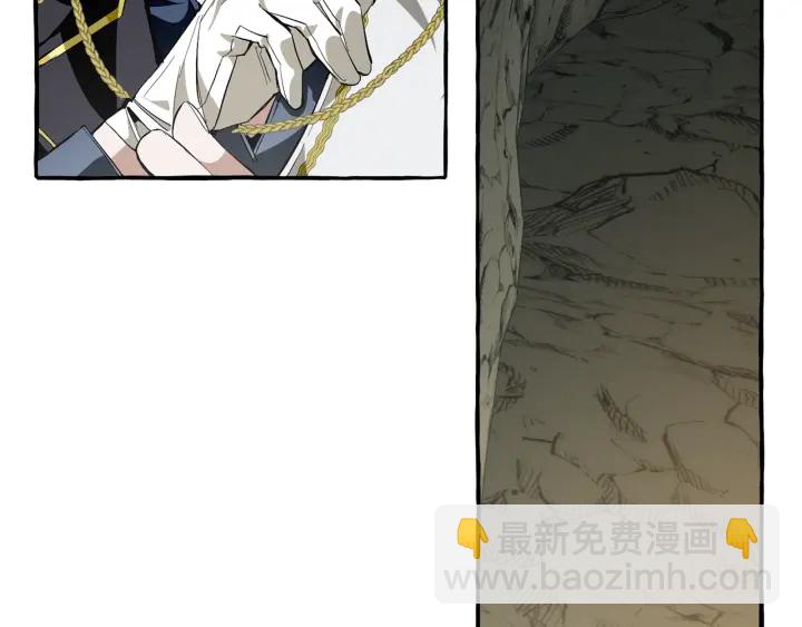 成爲伯爵家的廢物 - 第26話 不可以，你太弱了(3/4) - 6