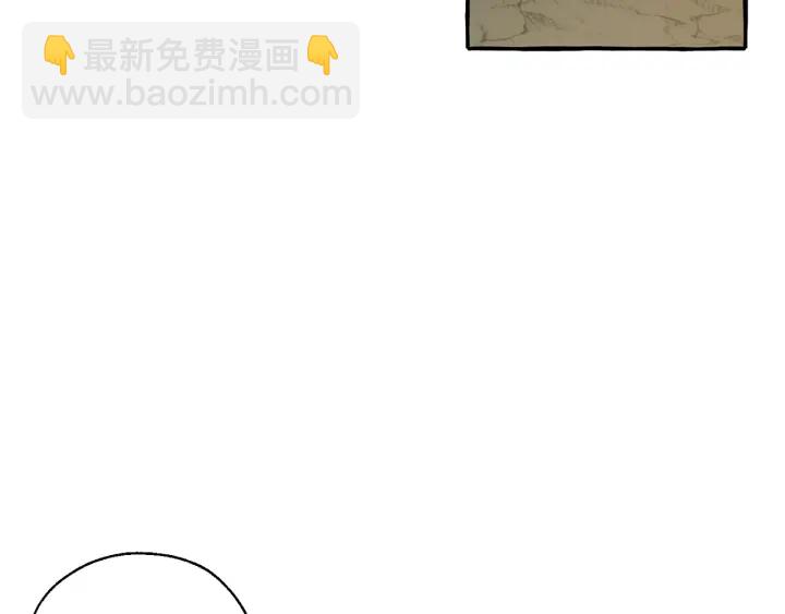 成爲伯爵家的廢物 - 第26話 不可以，你太弱了(3/4) - 7