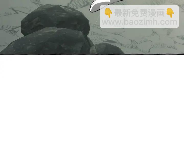 成爲伯爵家的廢物 - 第26話 不可以，你太弱了(3/4) - 1