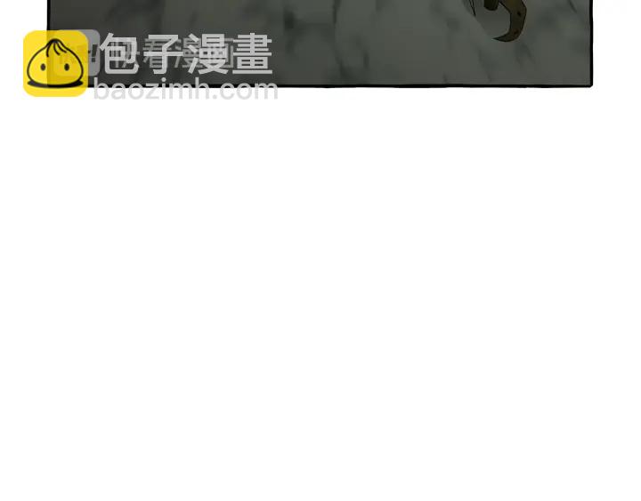 成爲伯爵家的廢物 - 第26話 不可以，你太弱了(3/4) - 4