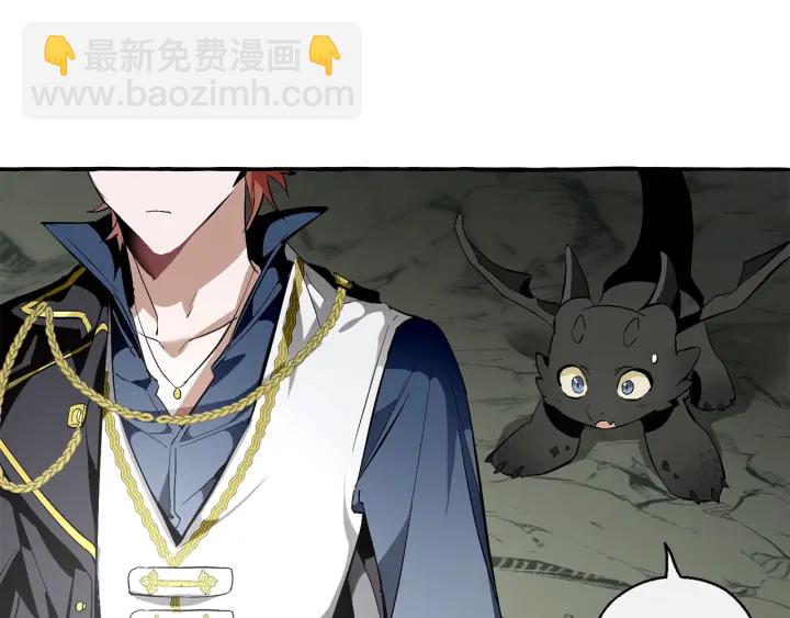 成爲伯爵家的廢物 - 第26話 不可以，你太弱了(3/4) - 5