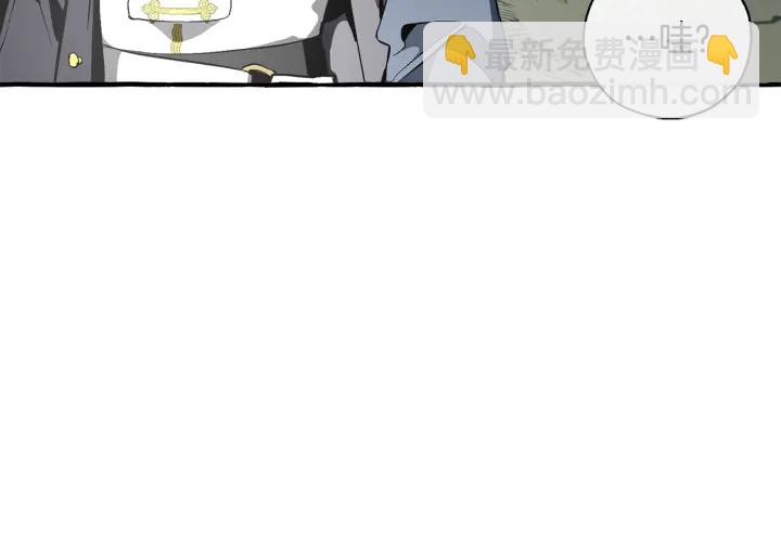 成爲伯爵家的廢物 - 第26話 不可以，你太弱了(3/4) - 6