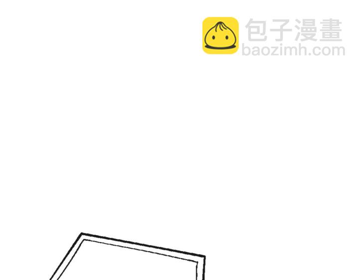 成爲伯爵家的廢物 - 第26話 不可以，你太弱了(3/4) - 7