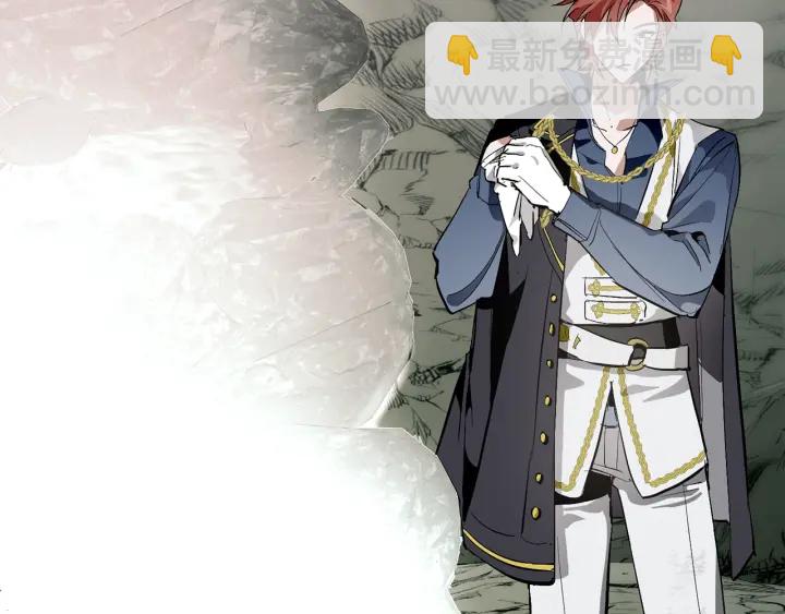 成爲伯爵家的廢物 - 第26話 不可以，你太弱了(3/4) - 7