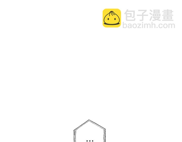 成爲伯爵家的廢物 - 第26話 不可以，你太弱了(3/4) - 3