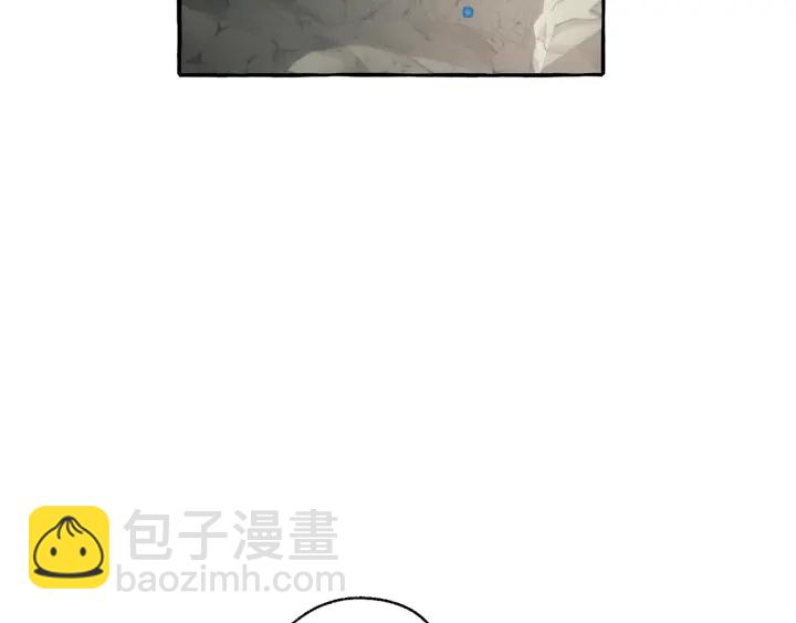 成爲伯爵家的廢物 - 第26話 不可以，你太弱了(3/4) - 5