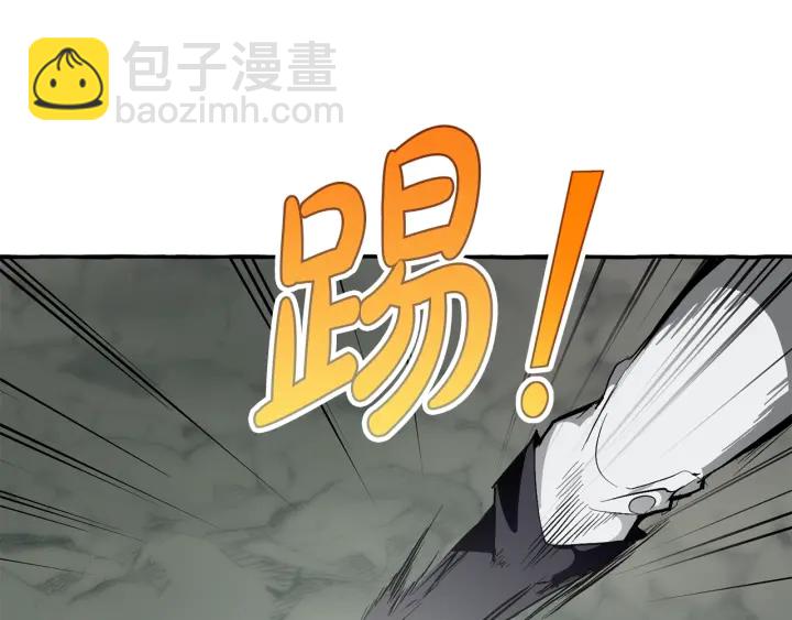 成爲伯爵家的廢物 - 第26話 不可以，你太弱了(4/4) - 4