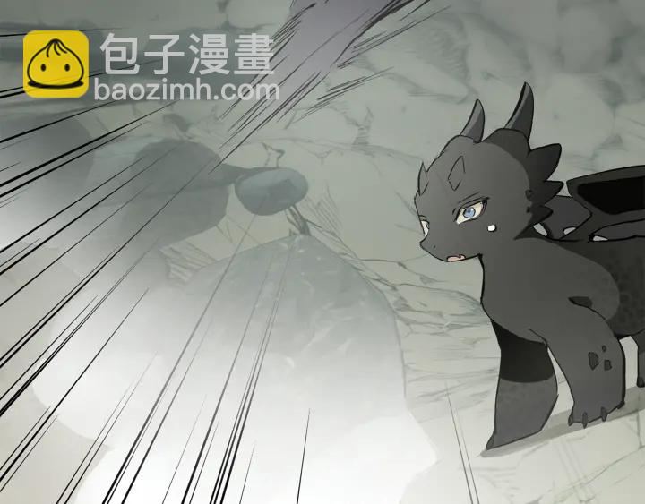 成爲伯爵家的廢物 - 第26話 不可以，你太弱了(4/4) - 1