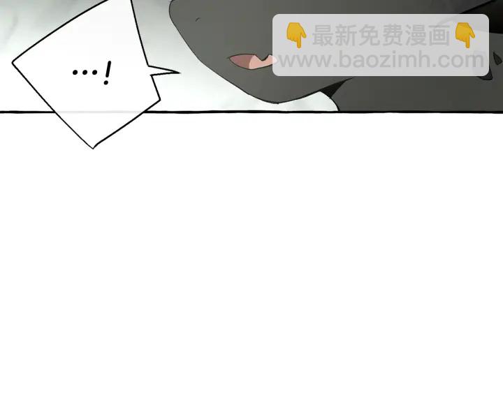 成爲伯爵家的廢物 - 第26話 不可以，你太弱了(4/4) - 4