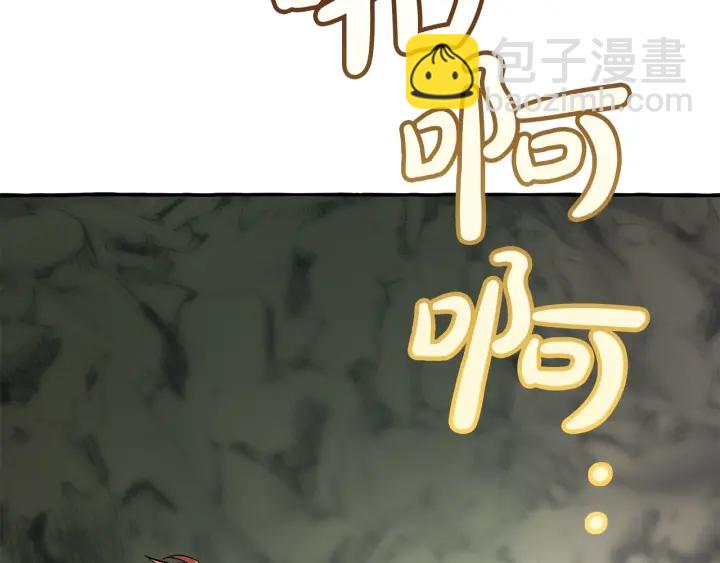 成爲伯爵家的廢物 - 第26話 不可以，你太弱了(4/4) - 2