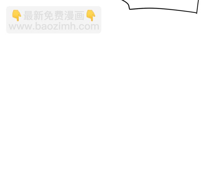 成爲伯爵家的廢物 - 第26話 不可以，你太弱了(1/4) - 4