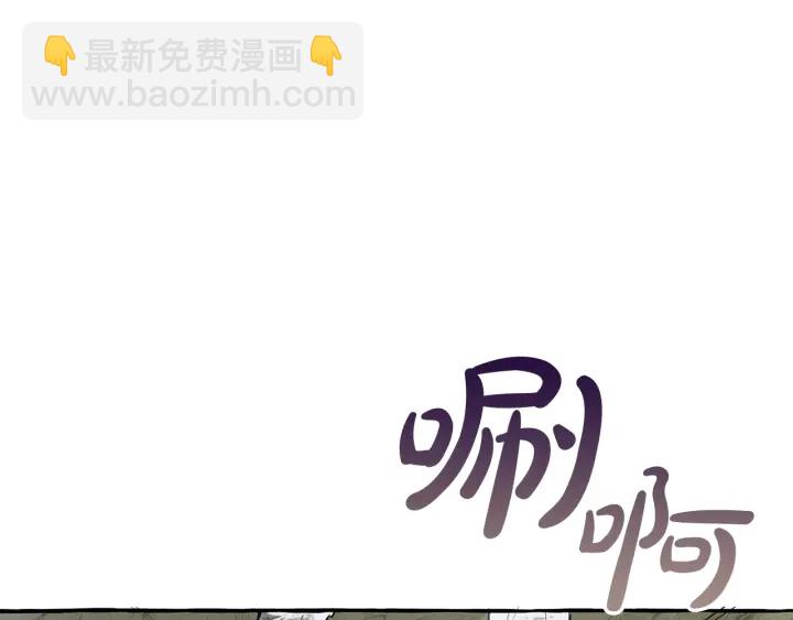 成爲伯爵家的廢物 - 第26話 不可以，你太弱了(1/4) - 4