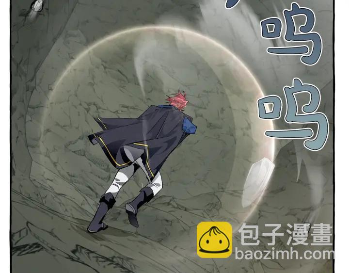 成爲伯爵家的廢物 - 第26話 不可以，你太弱了(2/4) - 7