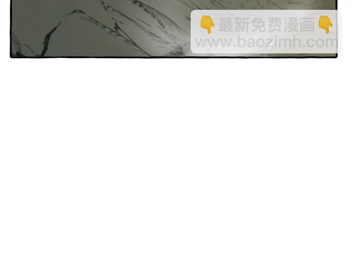 成爲伯爵家的廢物 - 第26話 不可以，你太弱了(2/4) - 8